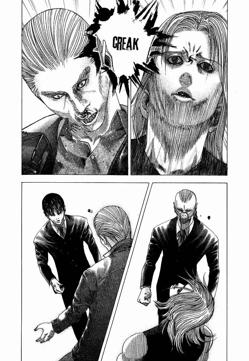 Usogui Chapter 75 page 13