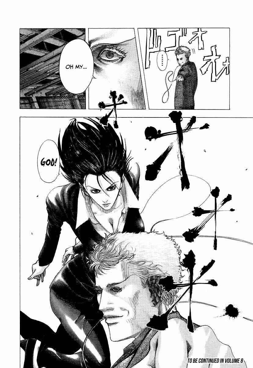 Usogui Chapter 75 page 16