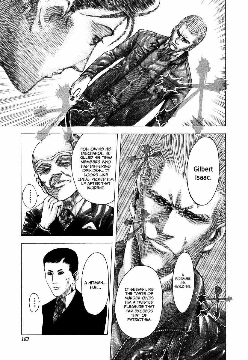 Usogui Chapter 75 page 6