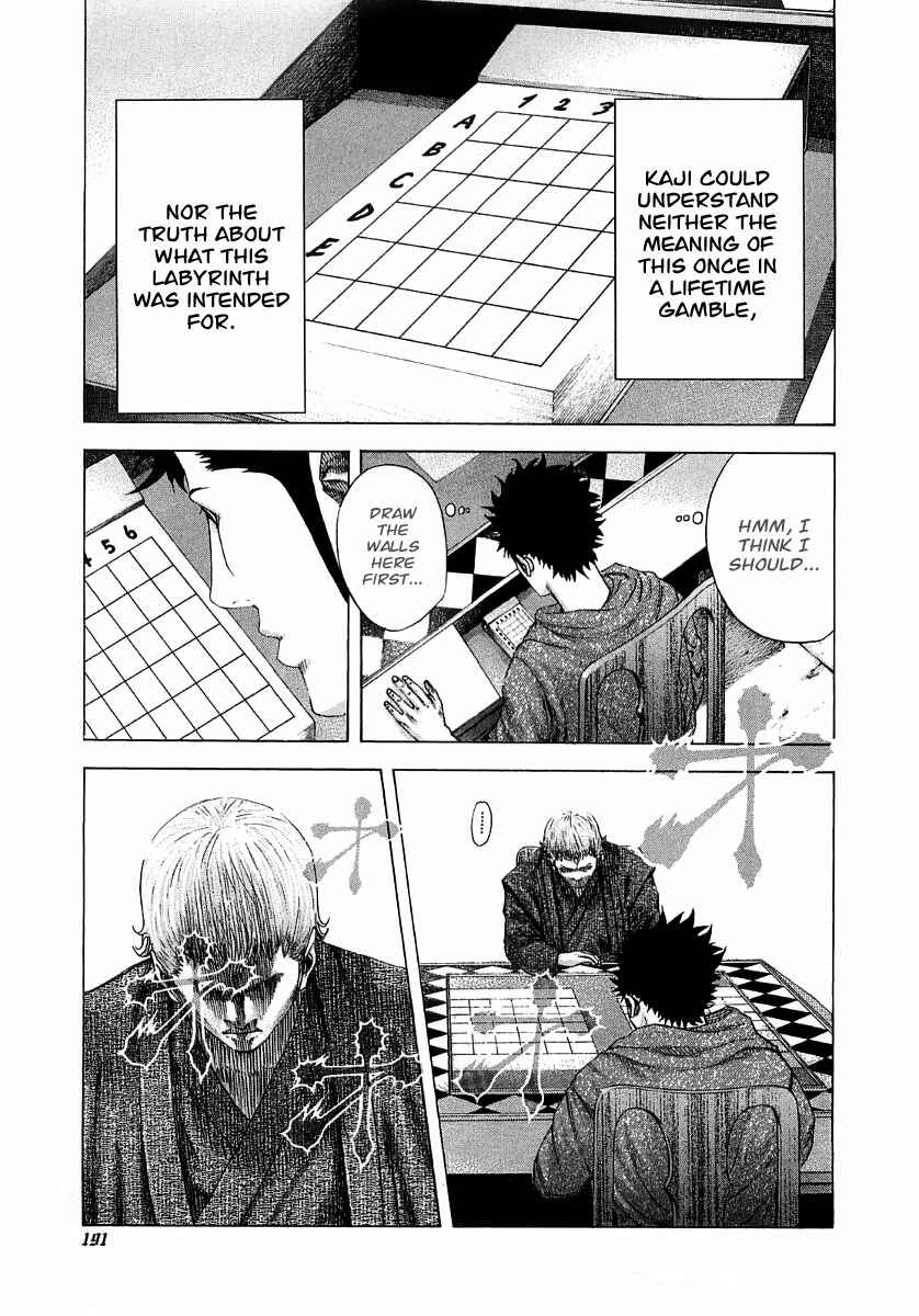 Usogui Chapter 85 page 17