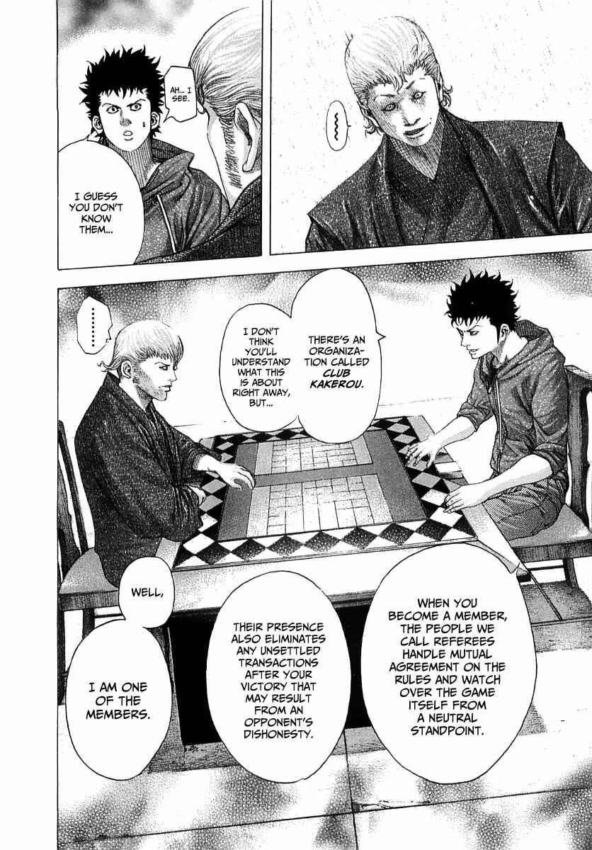 Usogui Chapter 85 page 4