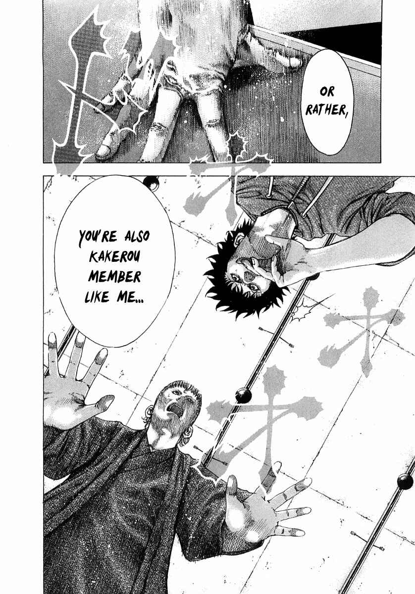 Usogui Chapter 85 page 6
