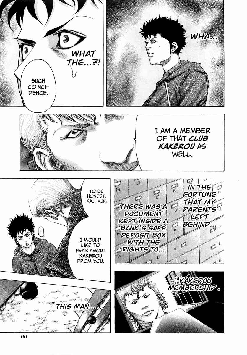 Usogui Chapter 85 page 7