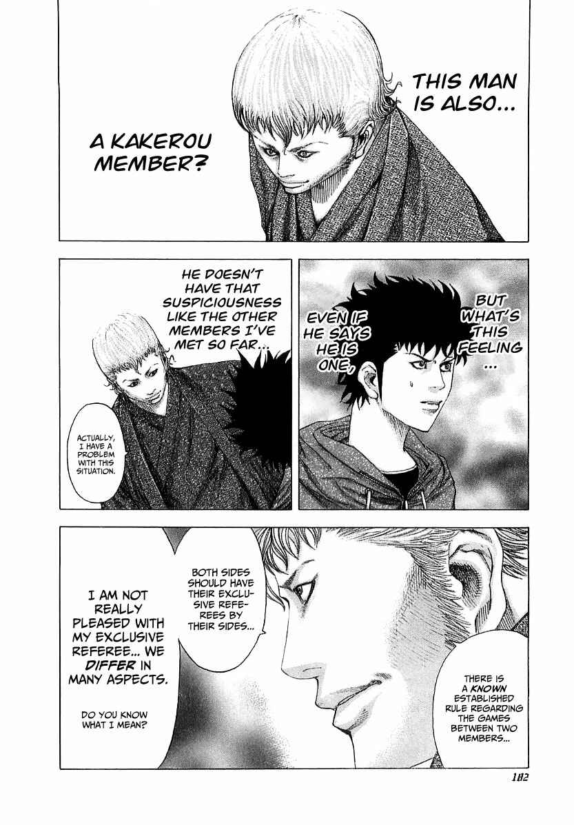 Usogui Chapter 85 page 8