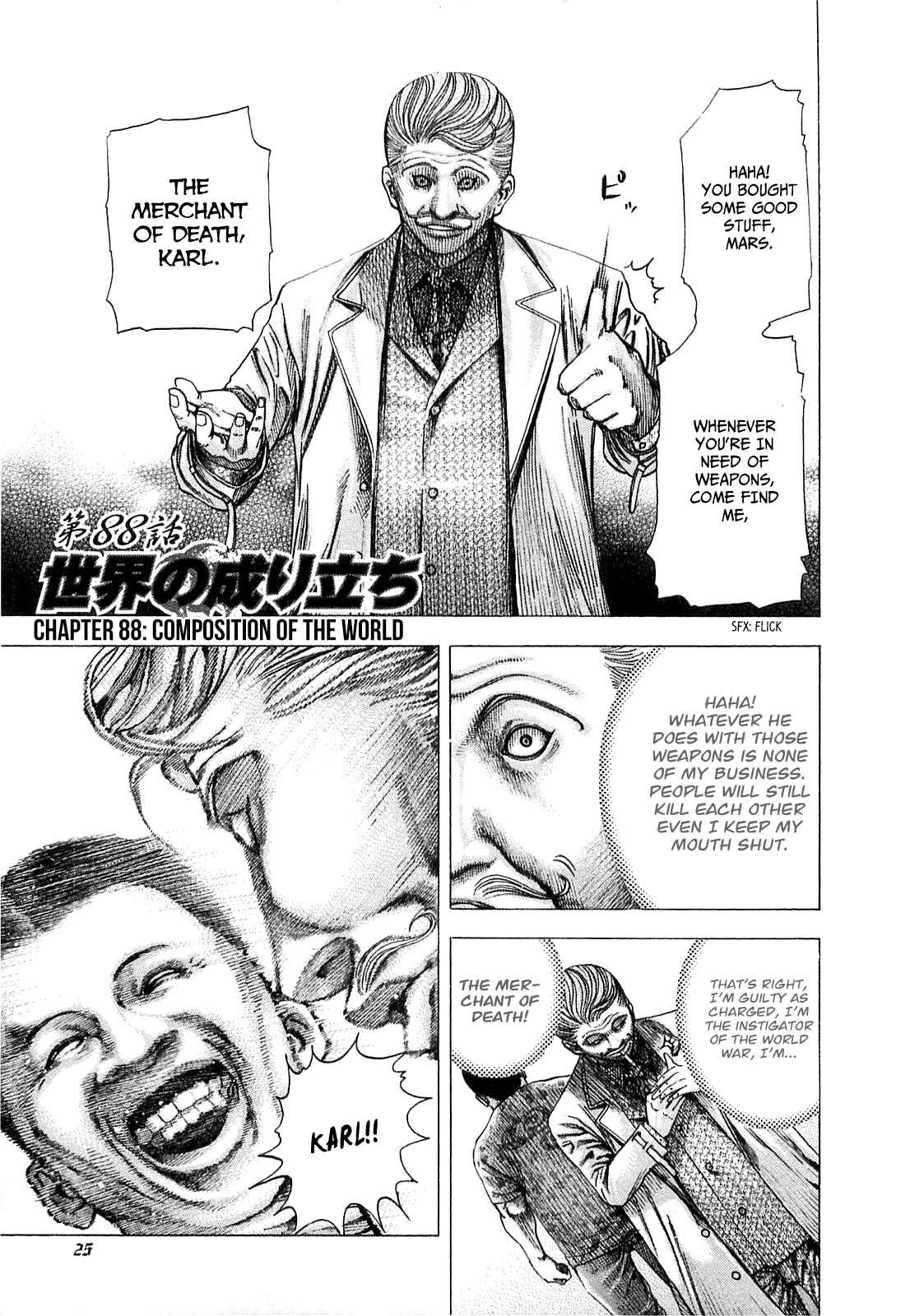 Usogui Chapter 88 page 1