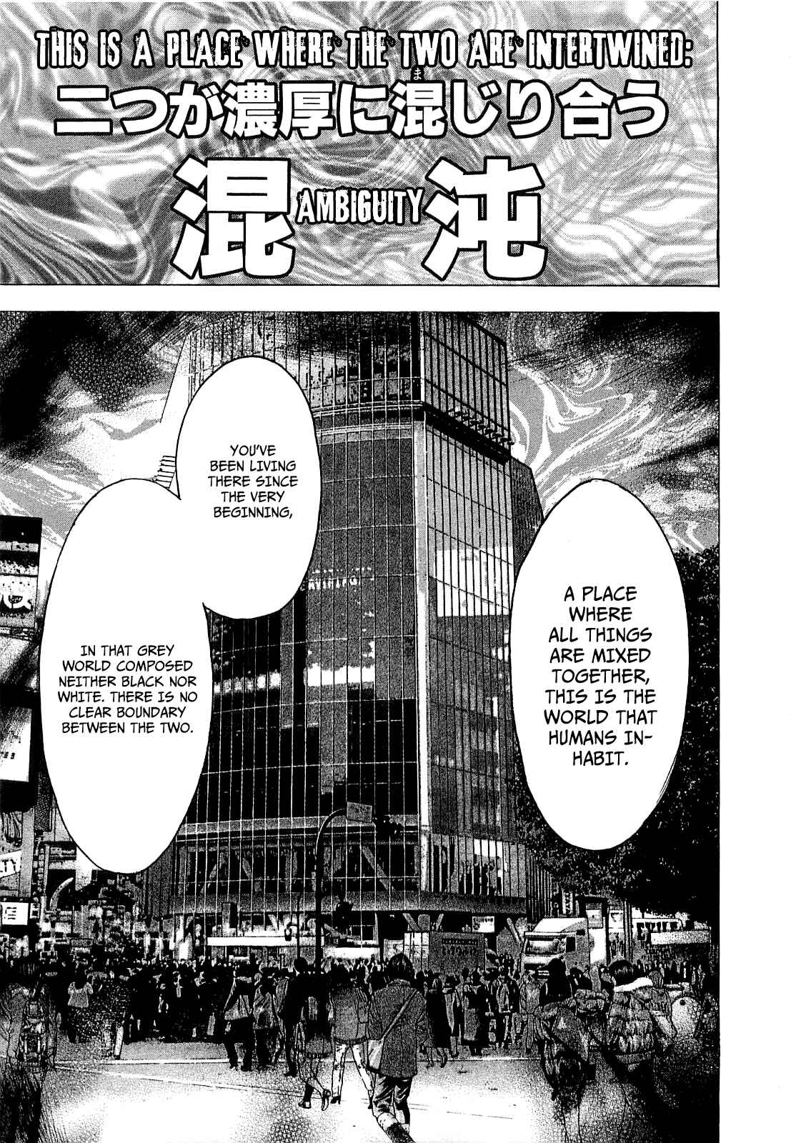 Usogui Chapter 88 page 7