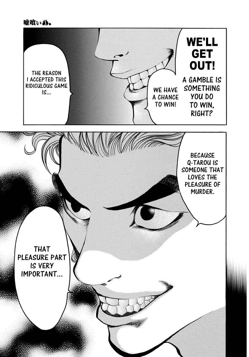Usogui Chapter 9 page 10