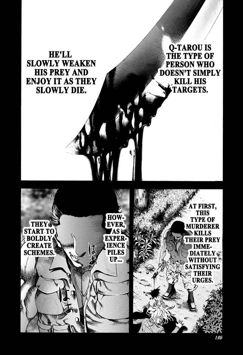 Usogui Chapter 9 page 11