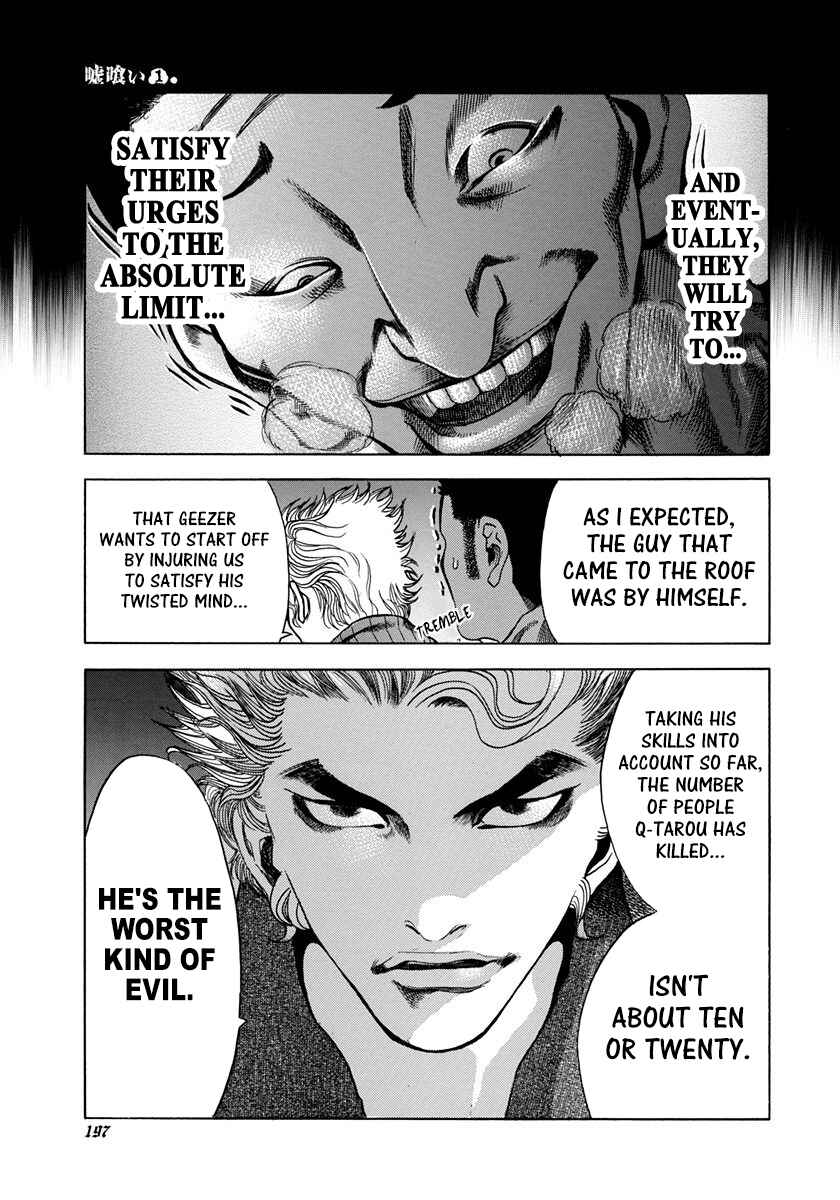 Usogui Chapter 9 page 12
