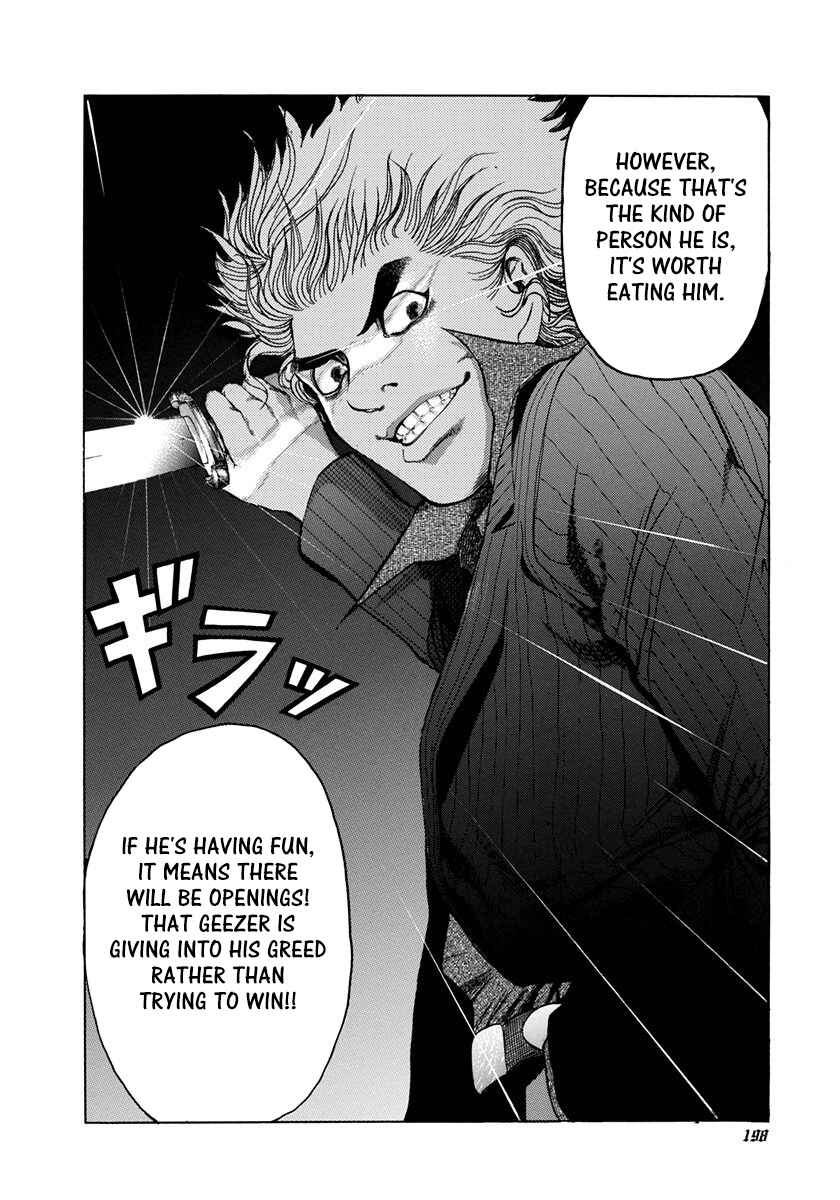 Usogui Chapter 9 page 13