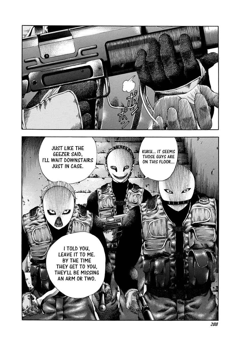 Usogui Chapter 9 page 15