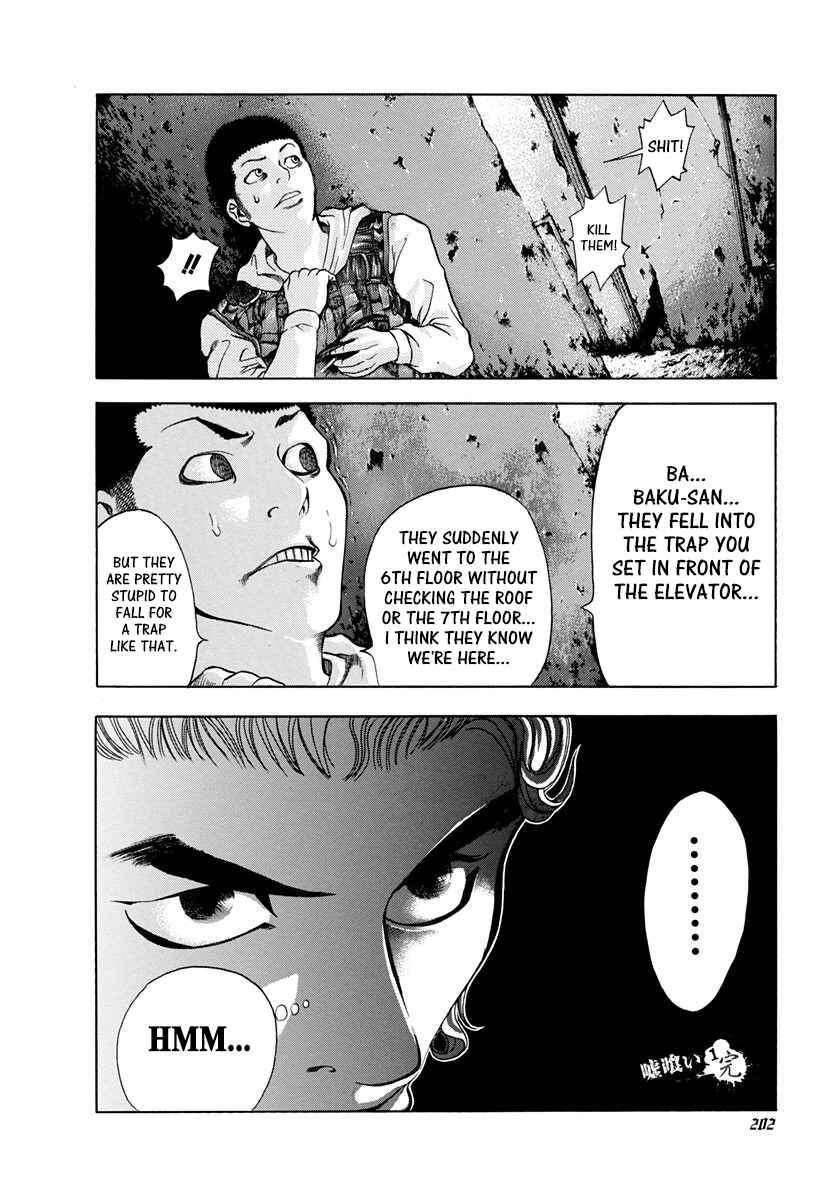 Usogui Chapter 9 page 17