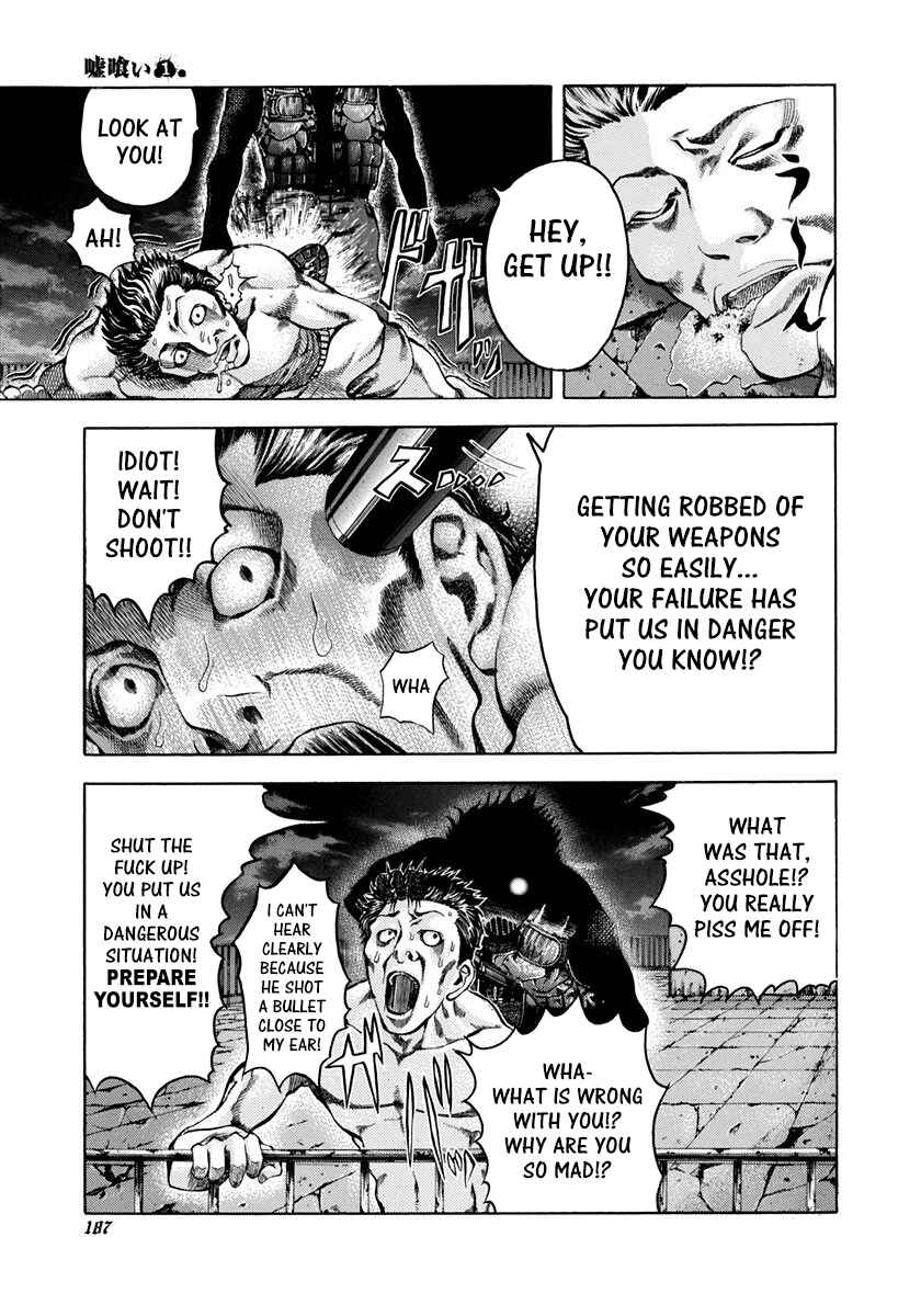 Usogui Chapter 9 page 2