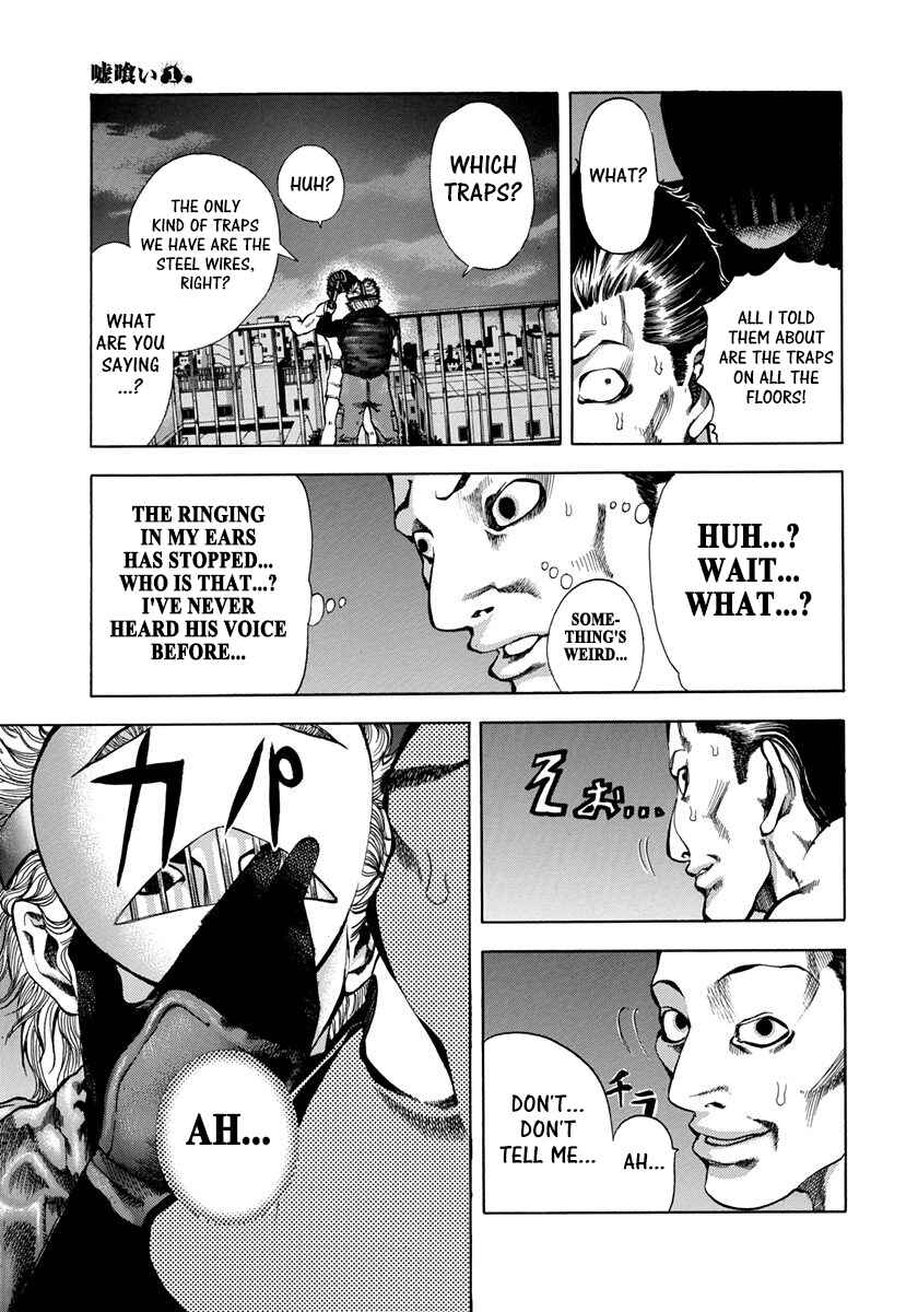 Usogui Chapter 9 page 4