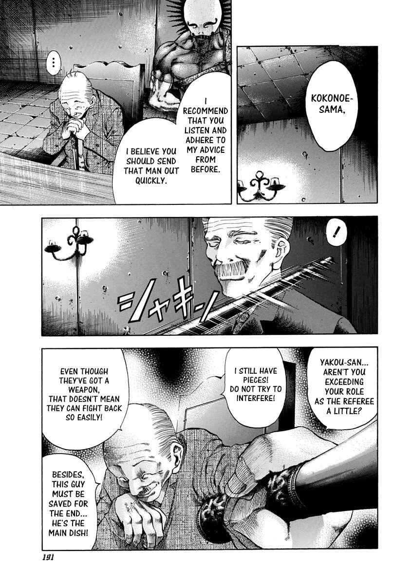 Usogui Chapter 9 page 6