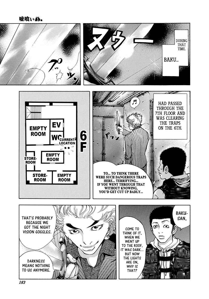 Usogui Chapter 9 page 8