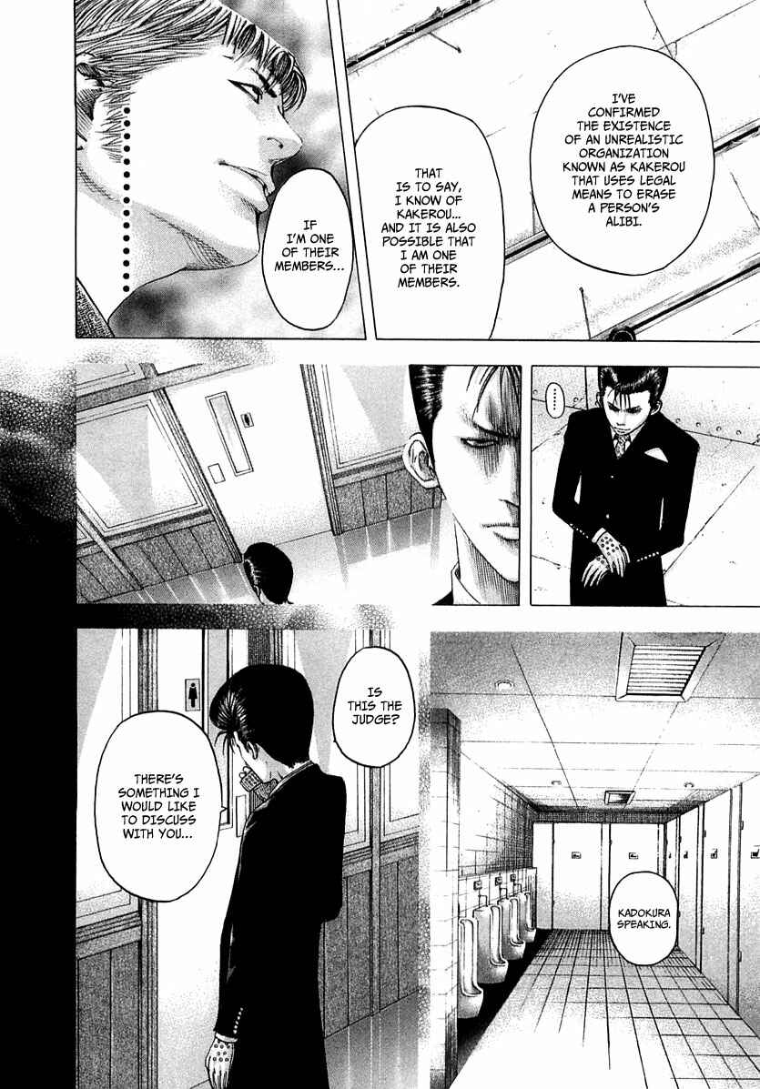 Usogui Chapter 96 page 12