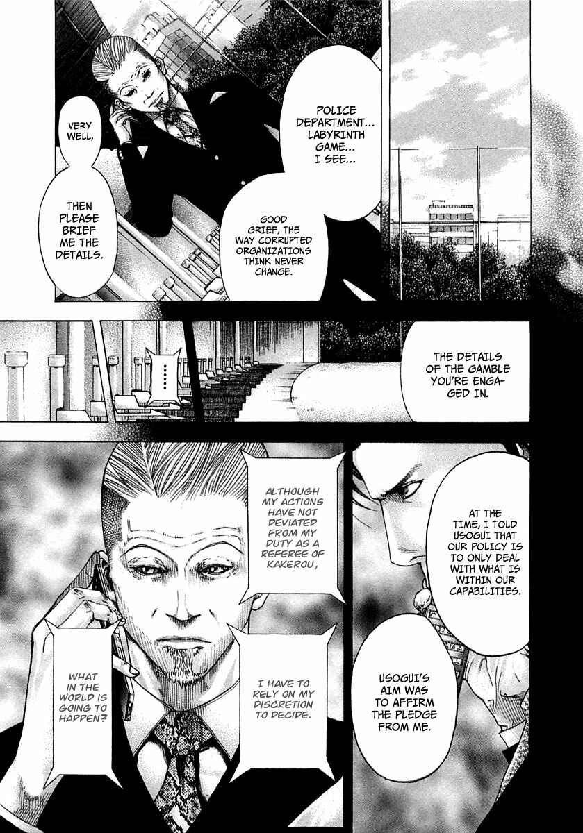 Usogui Chapter 96 page 13