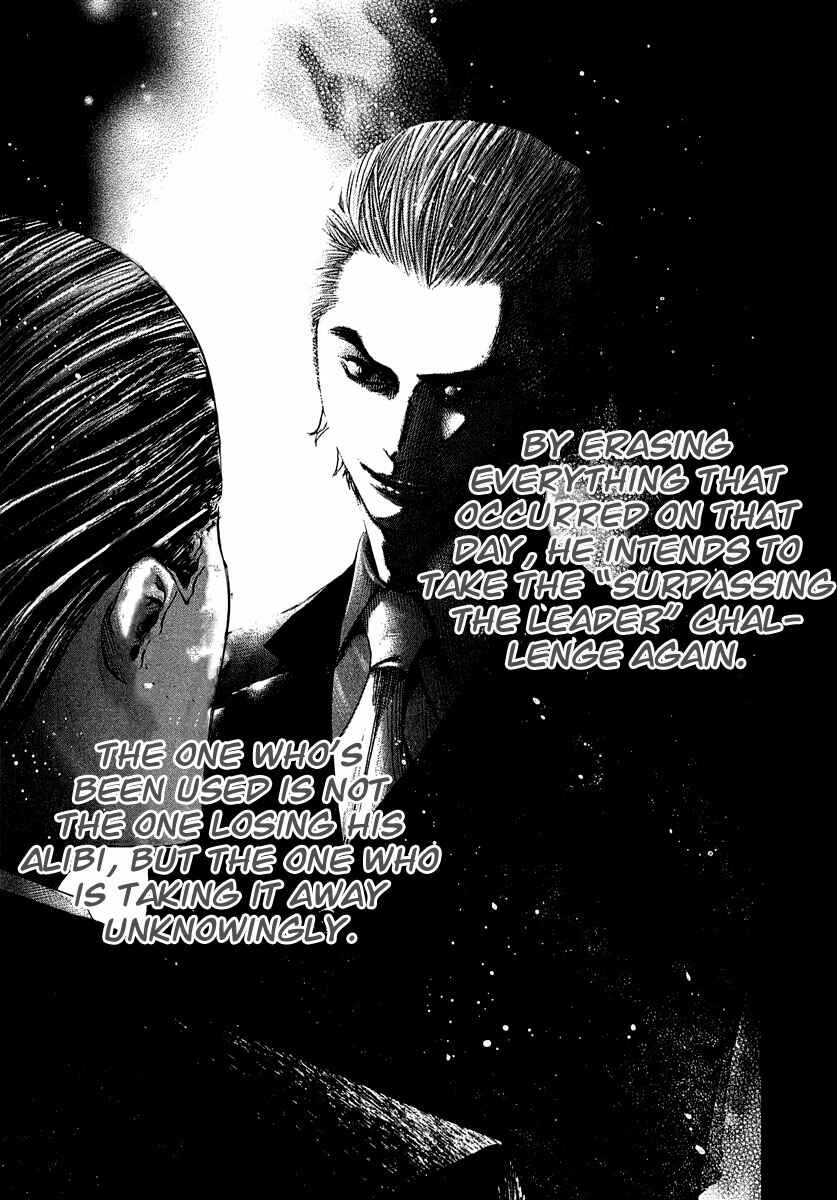 Usogui Chapter 96 page 16