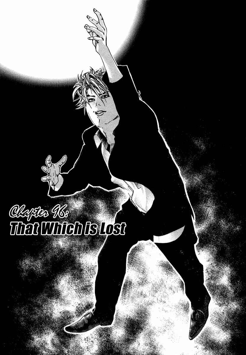 Usogui Chapter 96 page 1