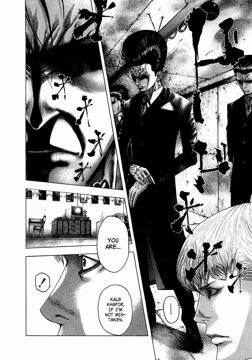 Usogui Chapter 96 page 2