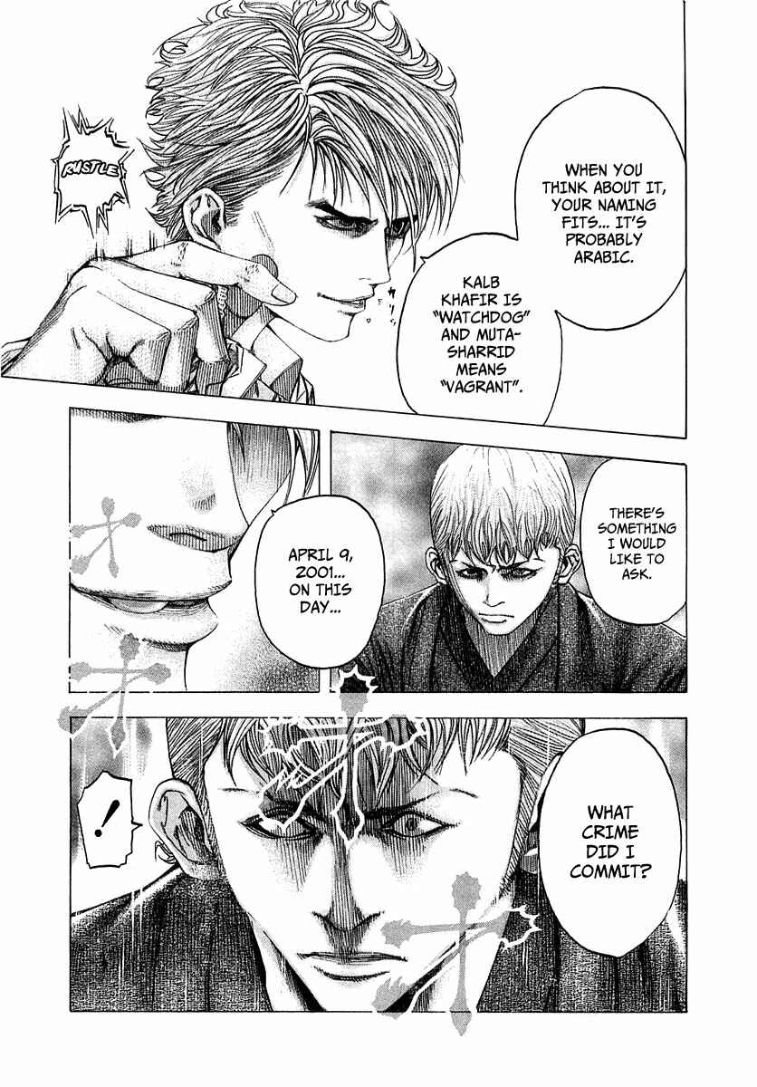 Usogui Chapter 96 page 3