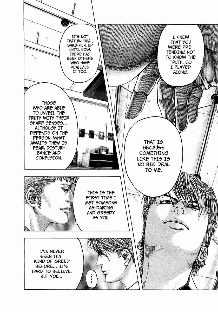 Usogui Chapter 96 page 6