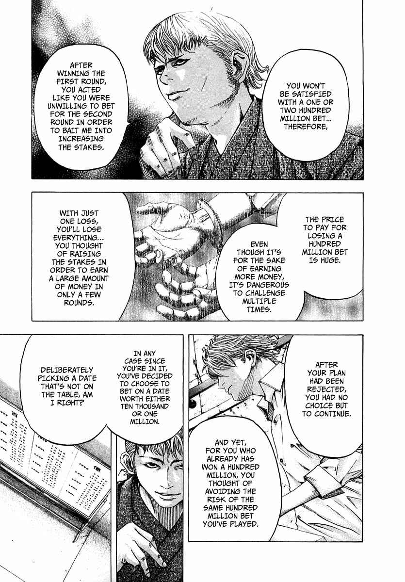 Usogui Chapter 96 page 7
