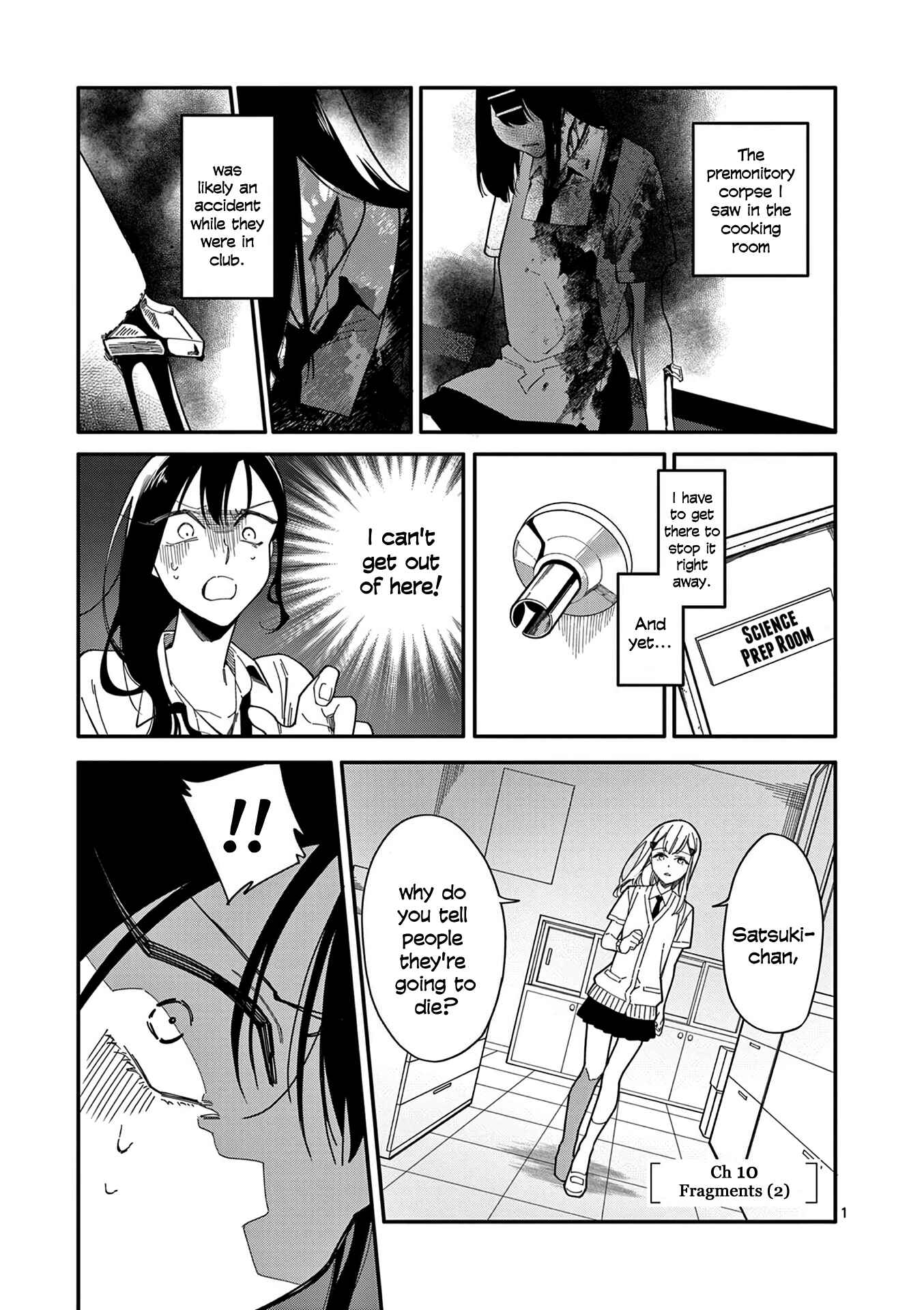 Usotsuki Satsuki wa Shi ga Mieru Chapter 10 page 0
