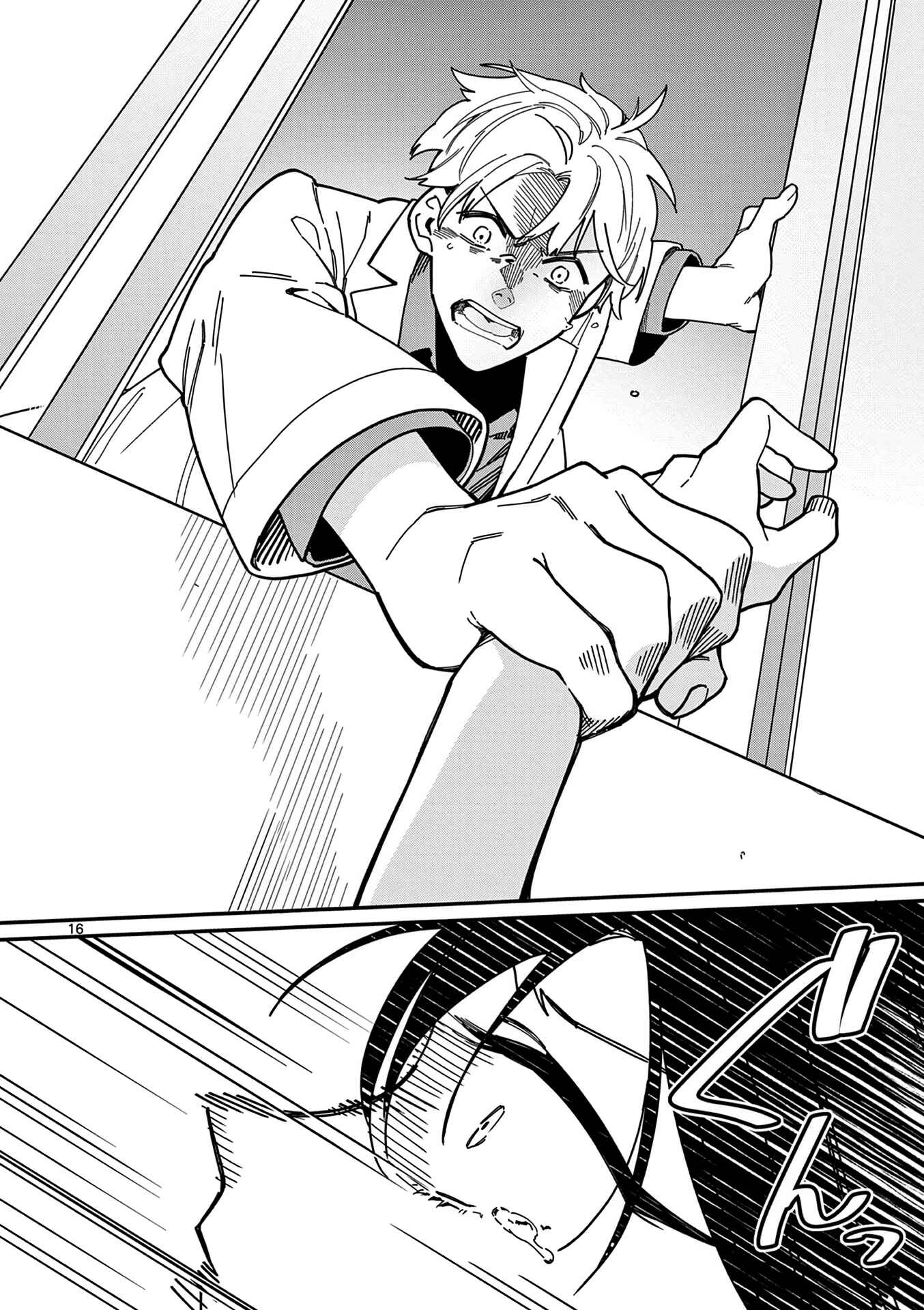 Usotsuki Satsuki wa Shi ga Mieru Chapter 10 page 14