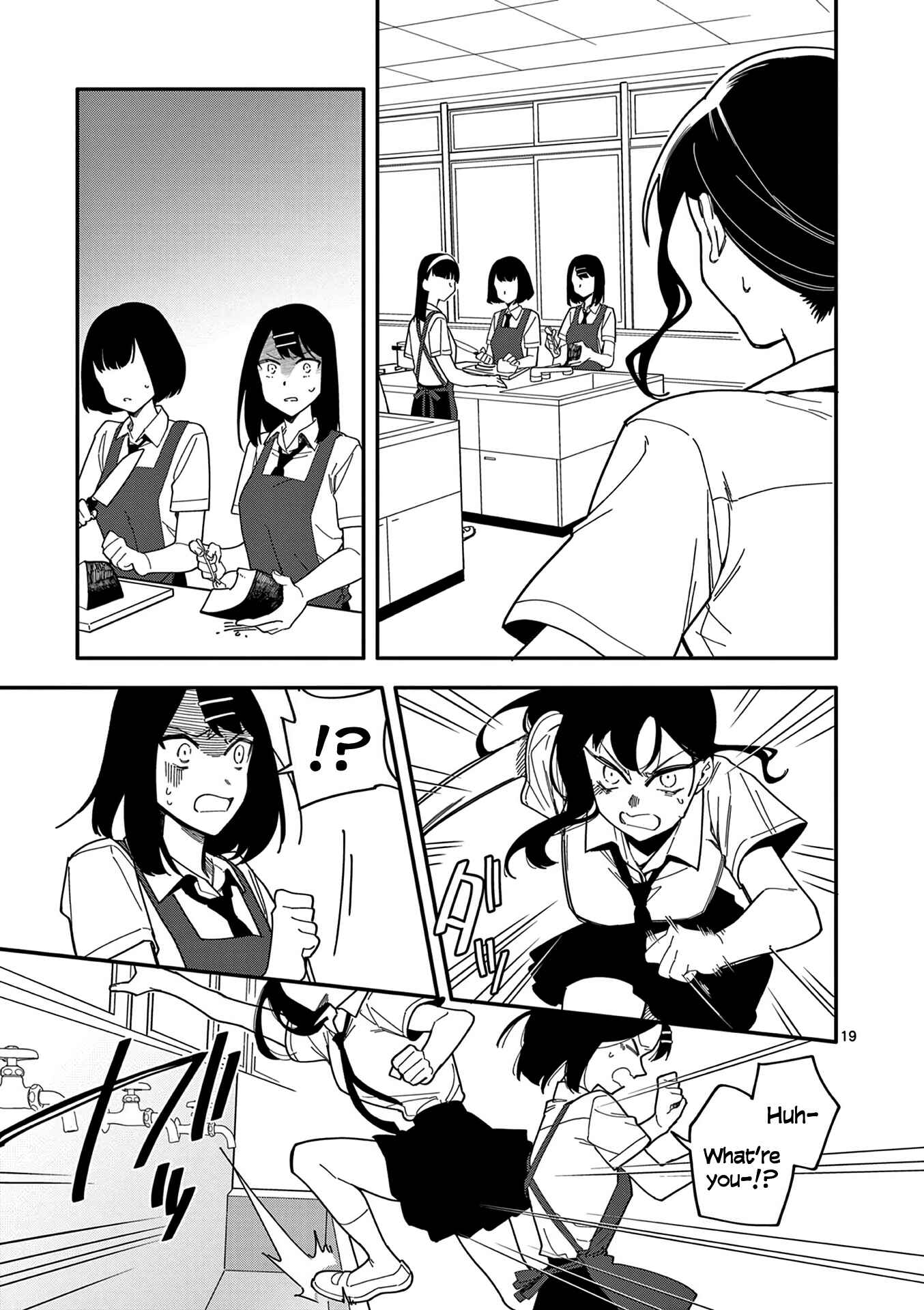 Usotsuki Satsuki wa Shi ga Mieru Chapter 10 page 17
