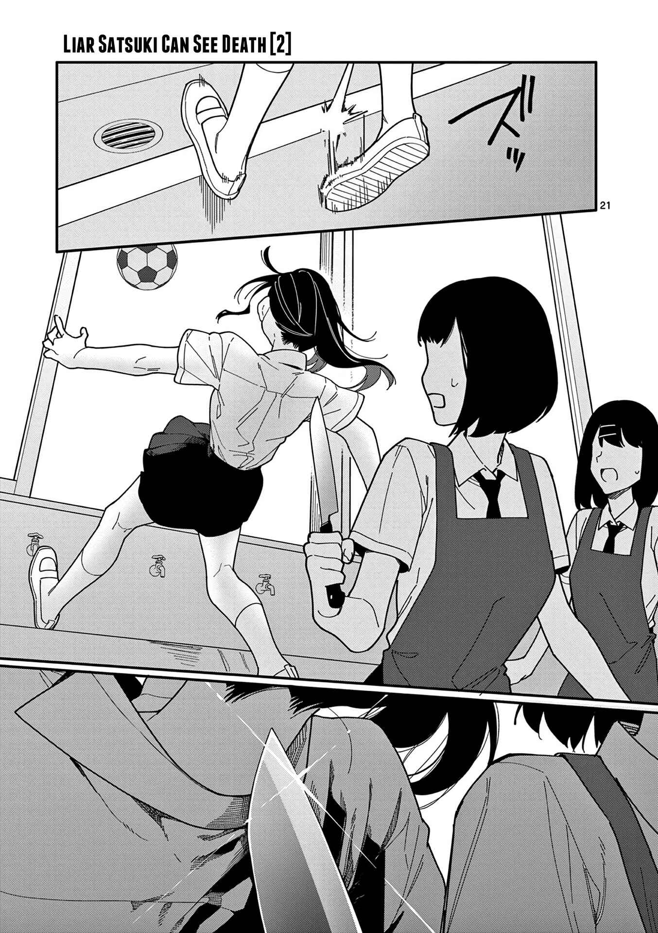 Usotsuki Satsuki wa Shi ga Mieru Chapter 10 page 19
