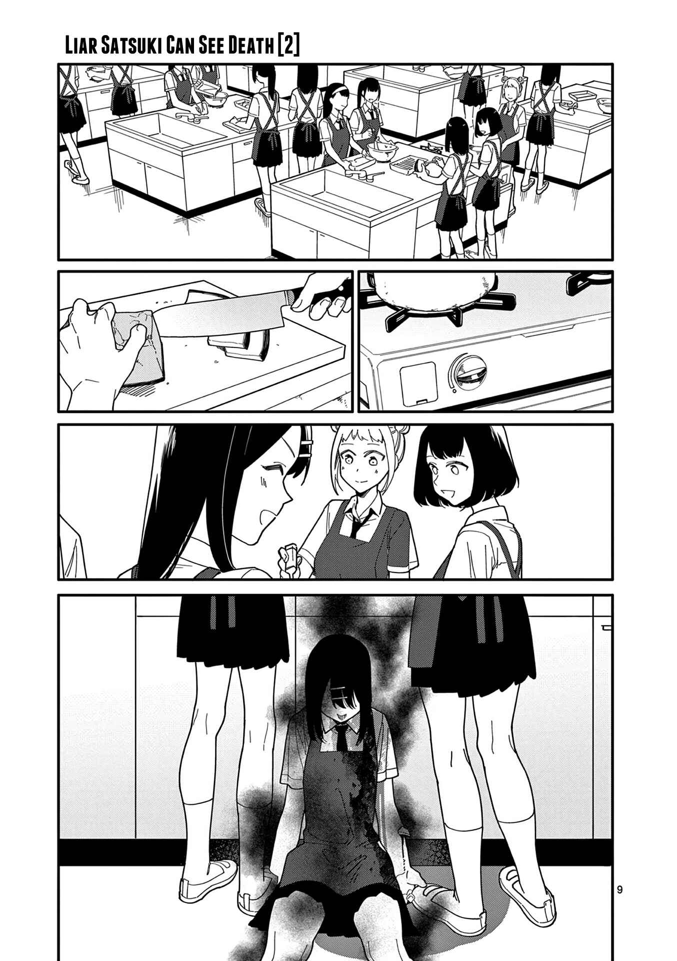 Usotsuki Satsuki wa Shi ga Mieru Chapter 10 page 8