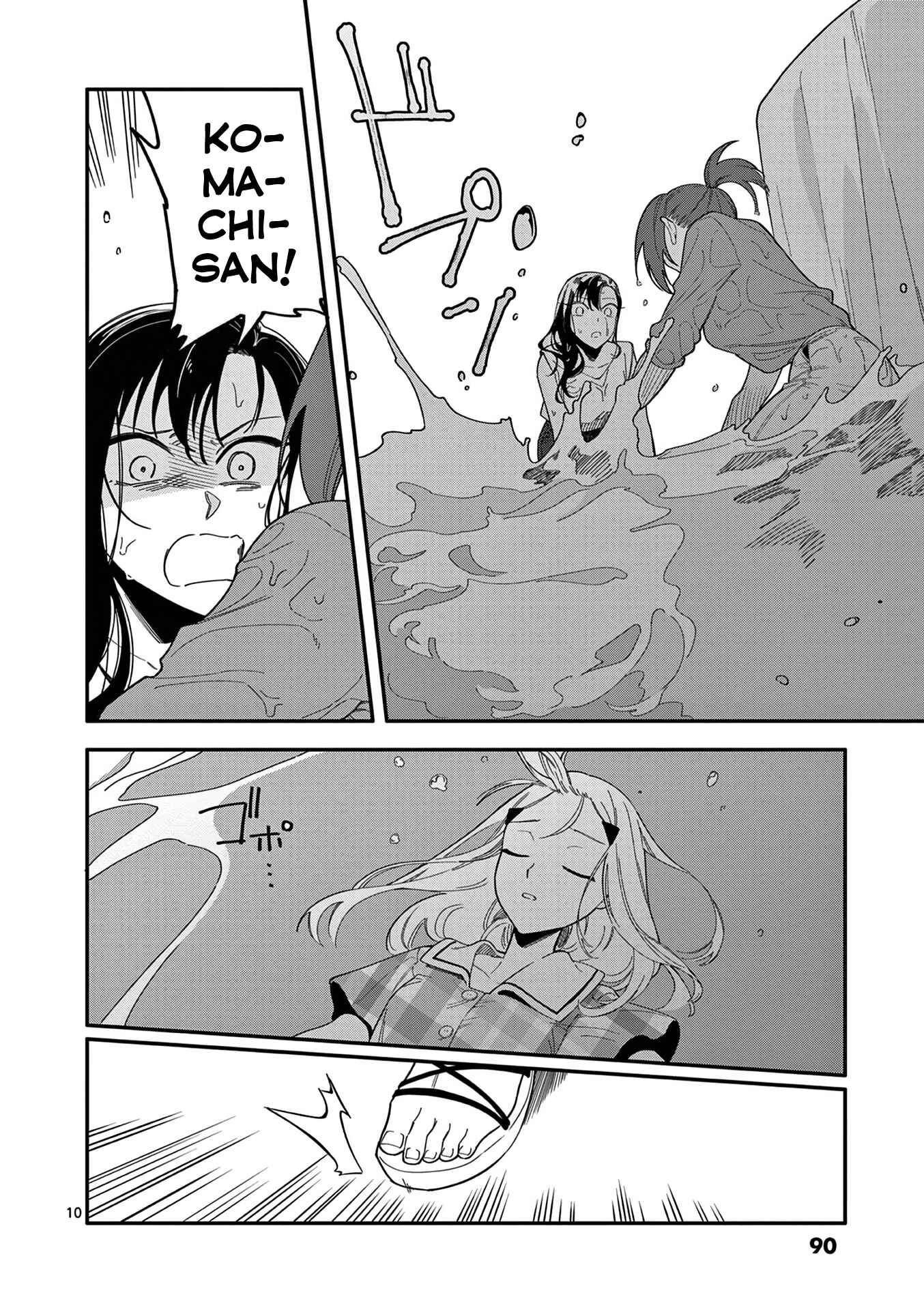 Usotsuki Satsuki wa Shi ga Mieru Chapter 23 page 9