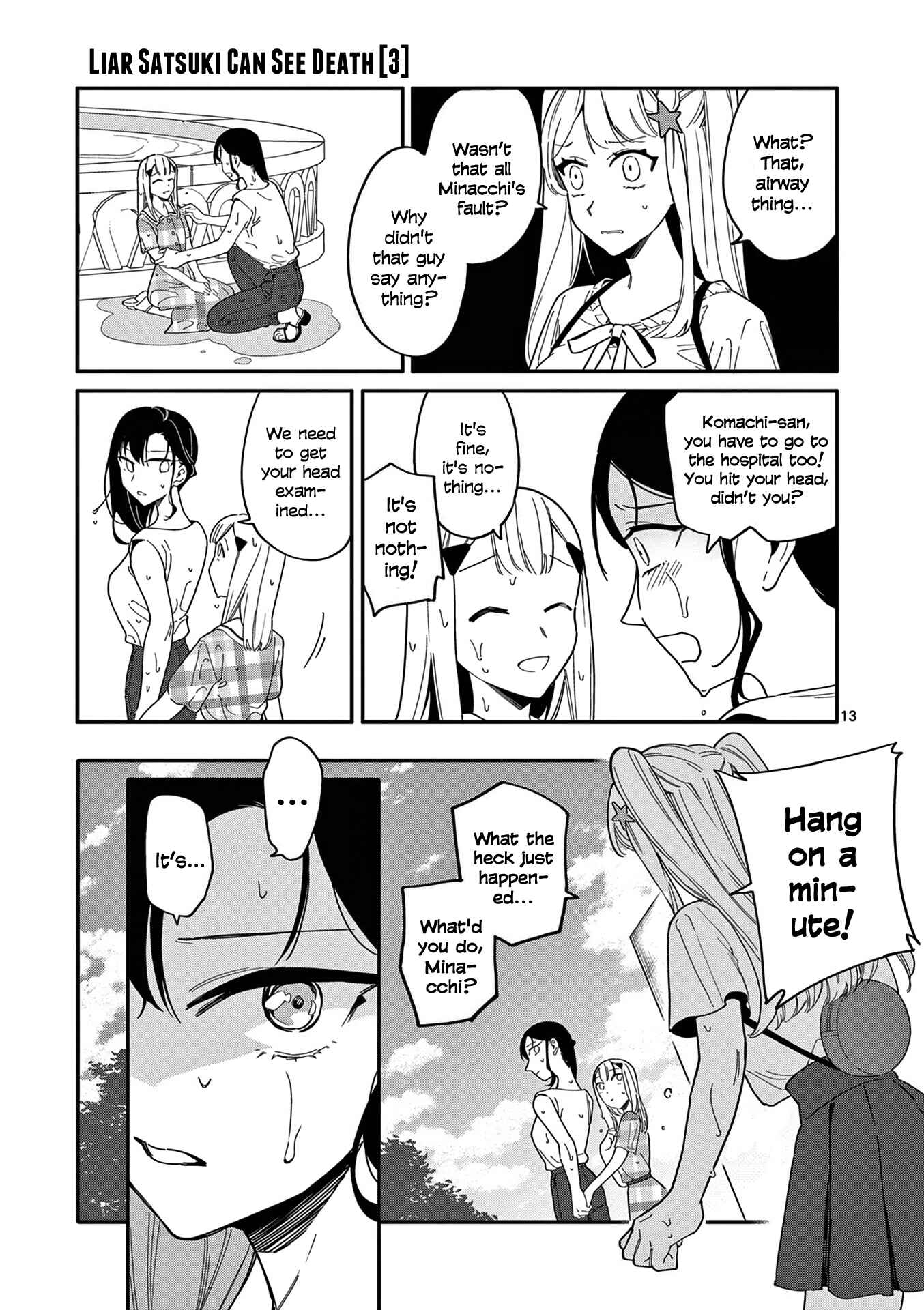 Usotsuki Satsuki wa Shi ga Mieru Chapter 23 page 12