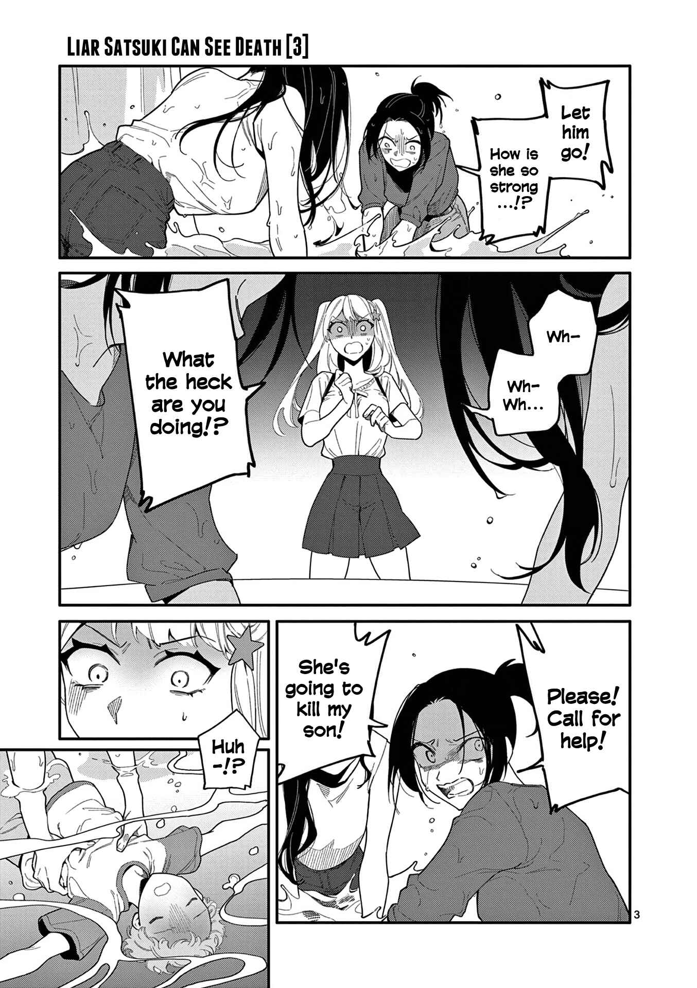Usotsuki Satsuki wa Shi ga Mieru Chapter 23 page 2
