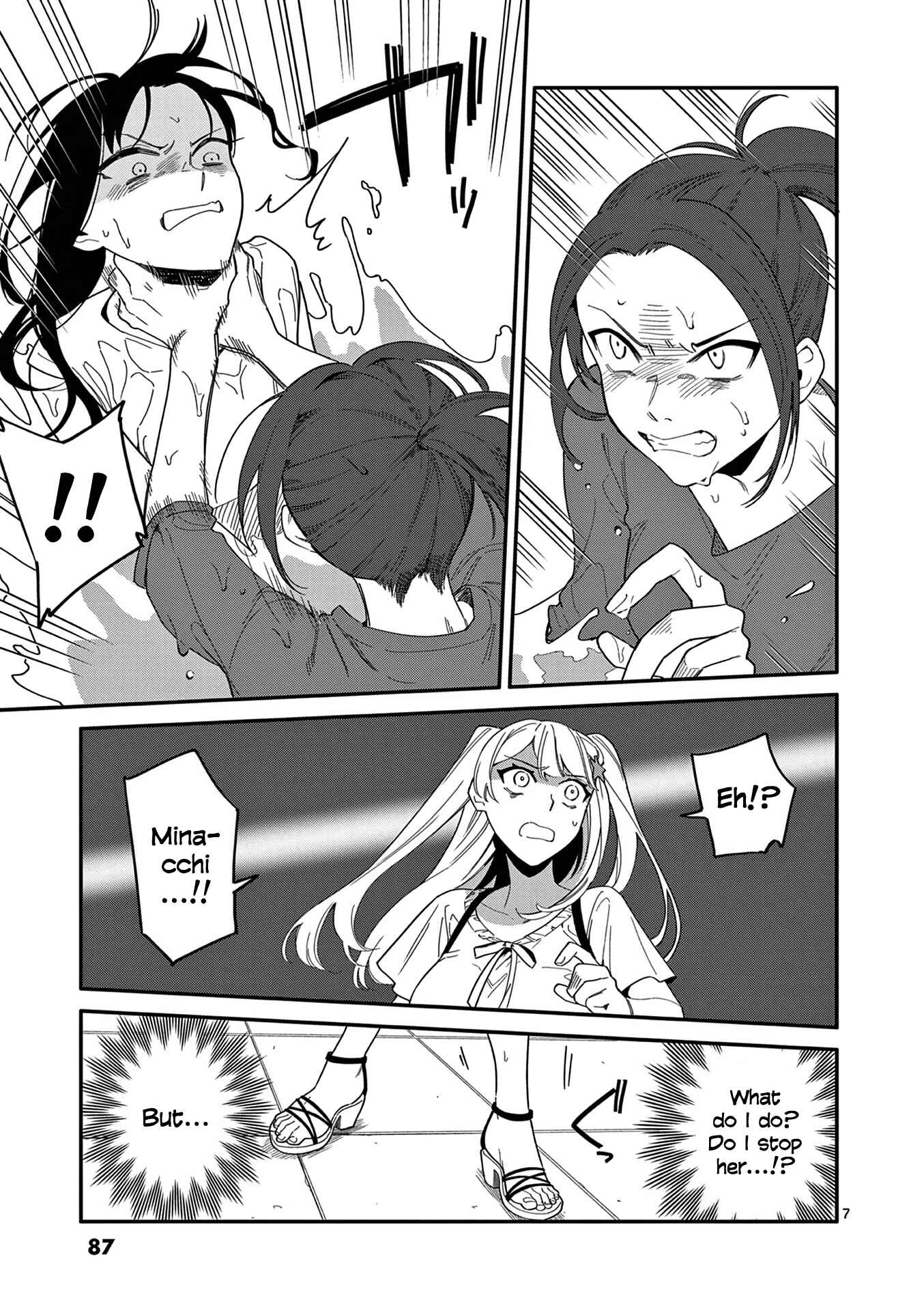 Usotsuki Satsuki wa Shi ga Mieru Chapter 23 page 6