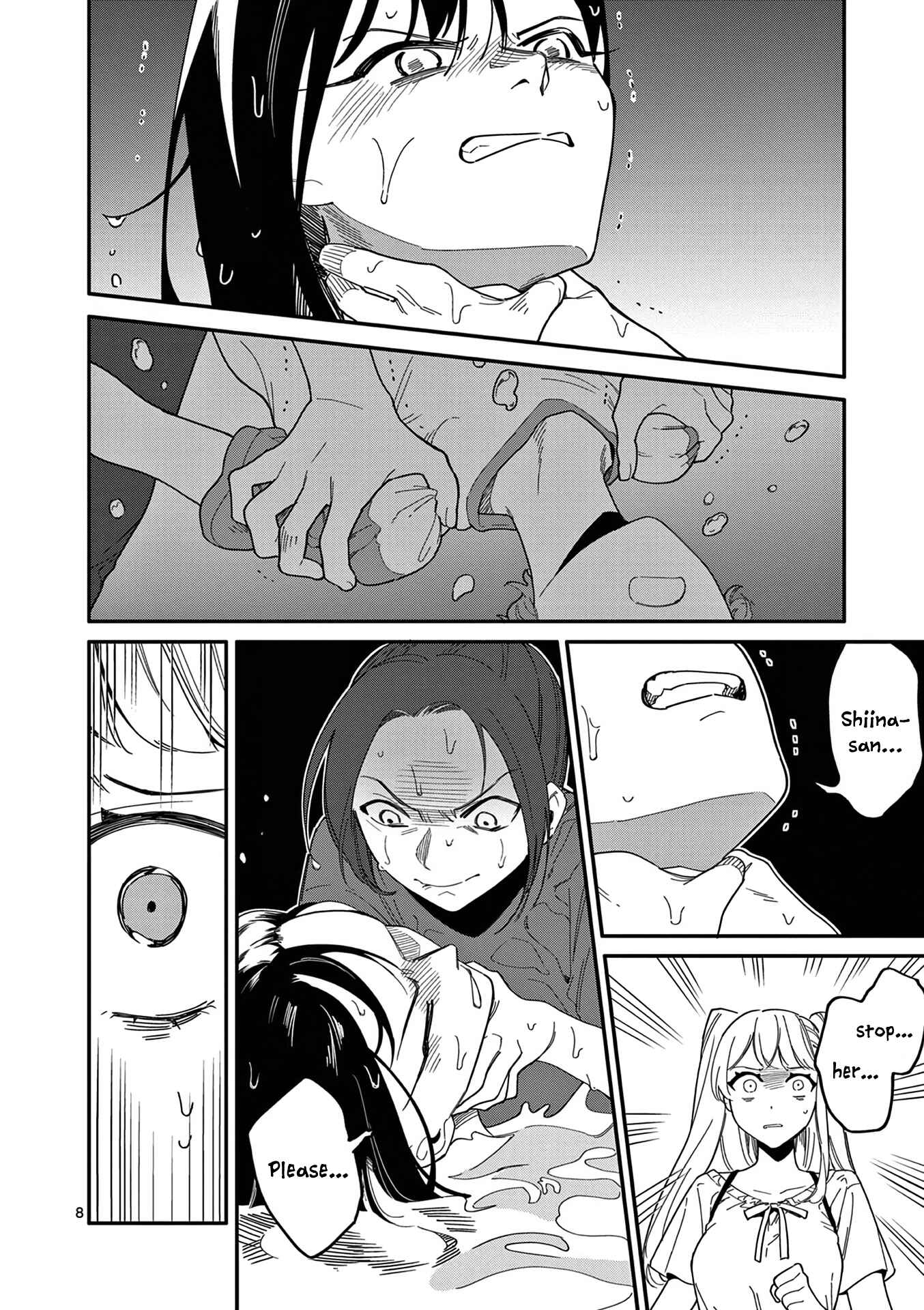 Usotsuki Satsuki wa Shi ga Mieru Chapter 23 page 7