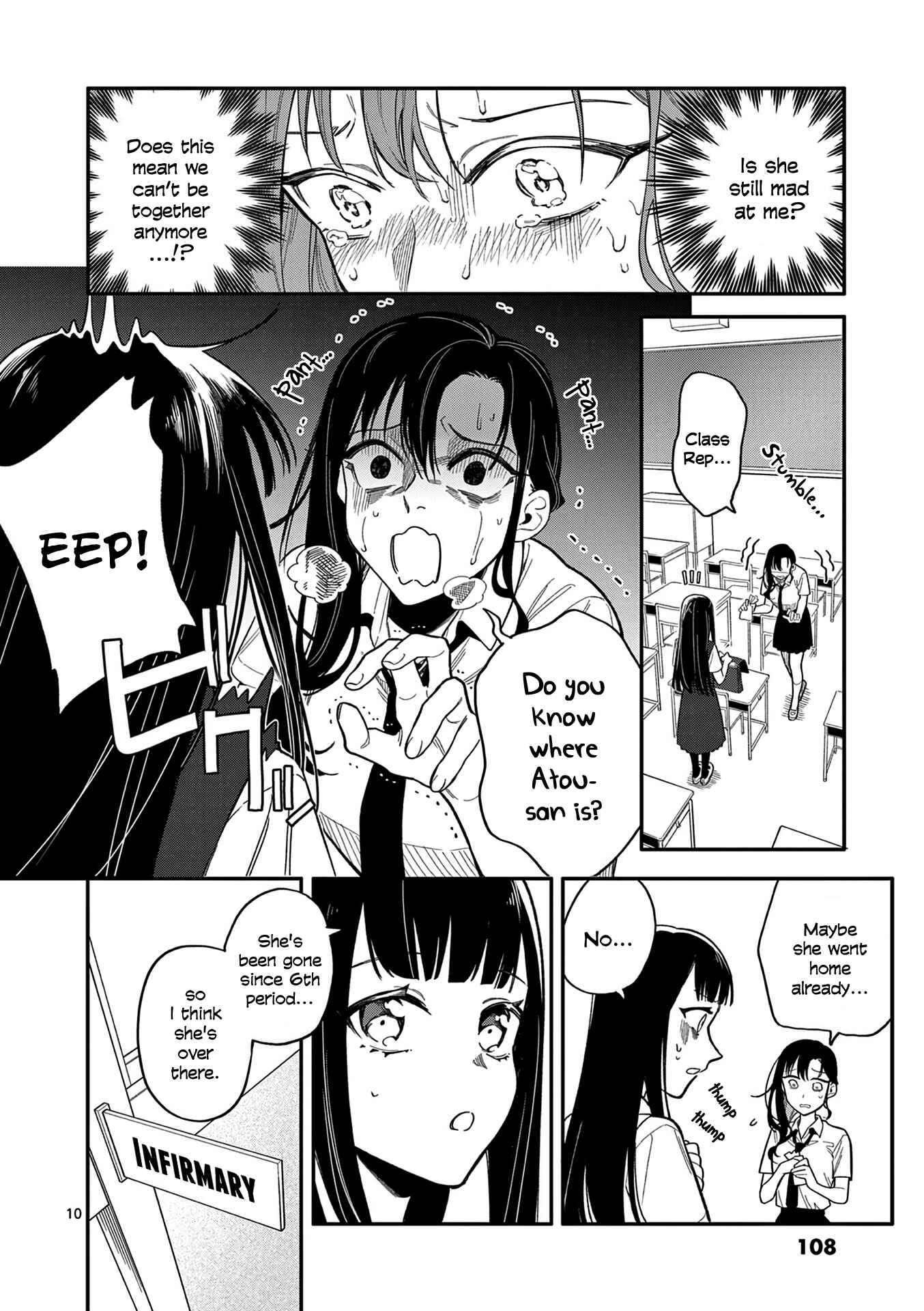 Usotsuki Satsuki wa Shi ga Mieru Chapter 24 page 9