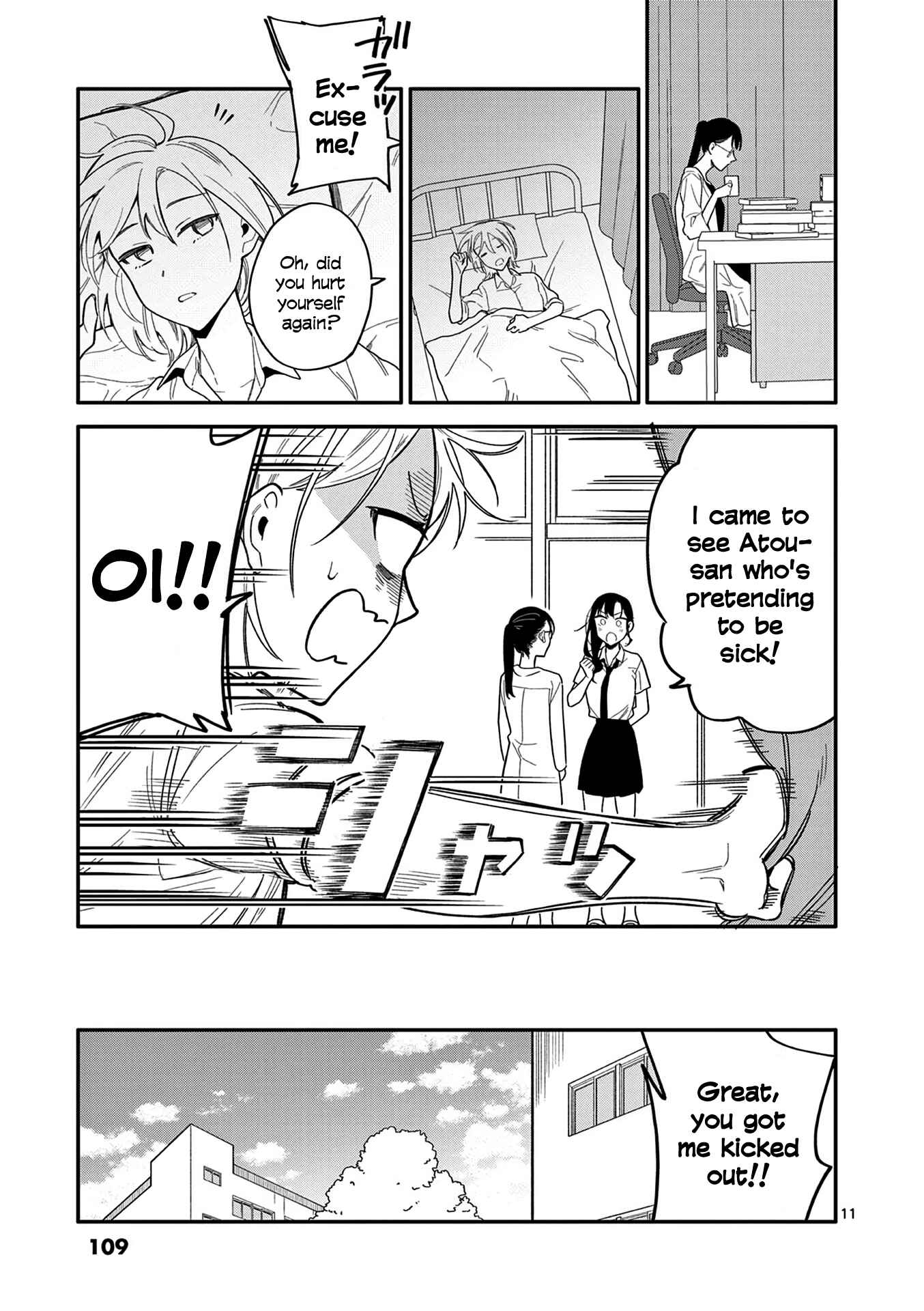 Usotsuki Satsuki wa Shi ga Mieru Chapter 24 page 10