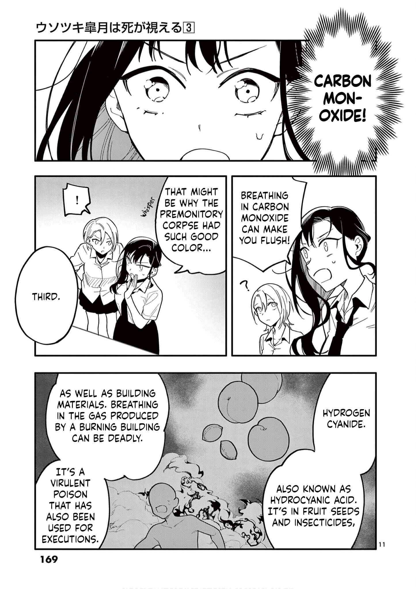 Usotsuki Satsuki wa Shi ga Mieru Chapter 27 page 10