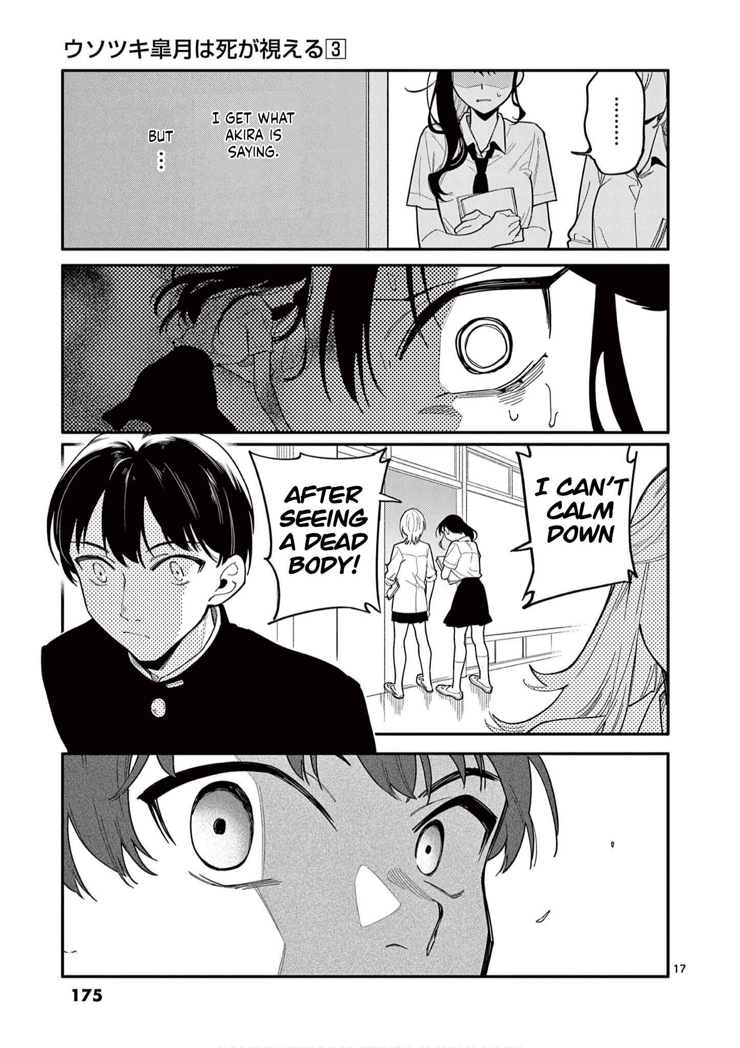 Usotsuki Satsuki wa Shi ga Mieru Chapter 27 page 16