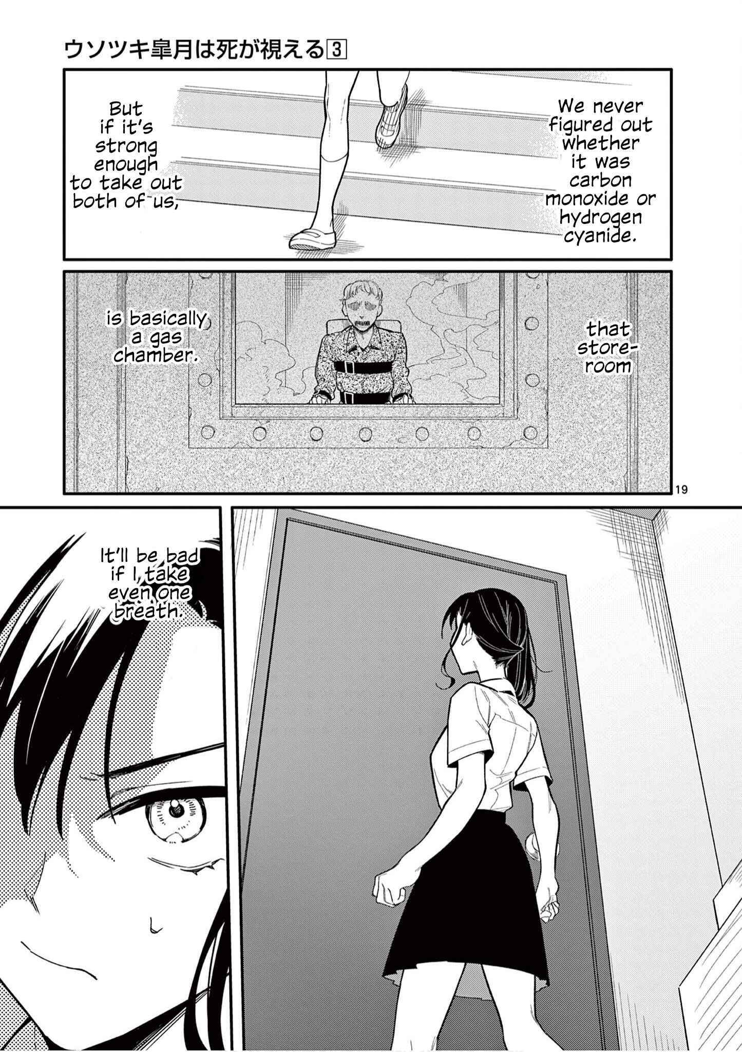 Usotsuki Satsuki wa Shi ga Mieru Chapter 27 page 18
