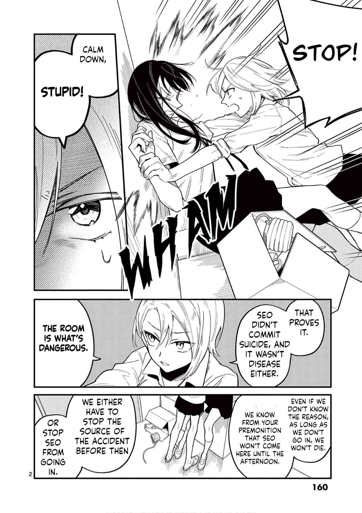 Usotsuki Satsuki wa Shi ga Mieru Chapter 27 page 1