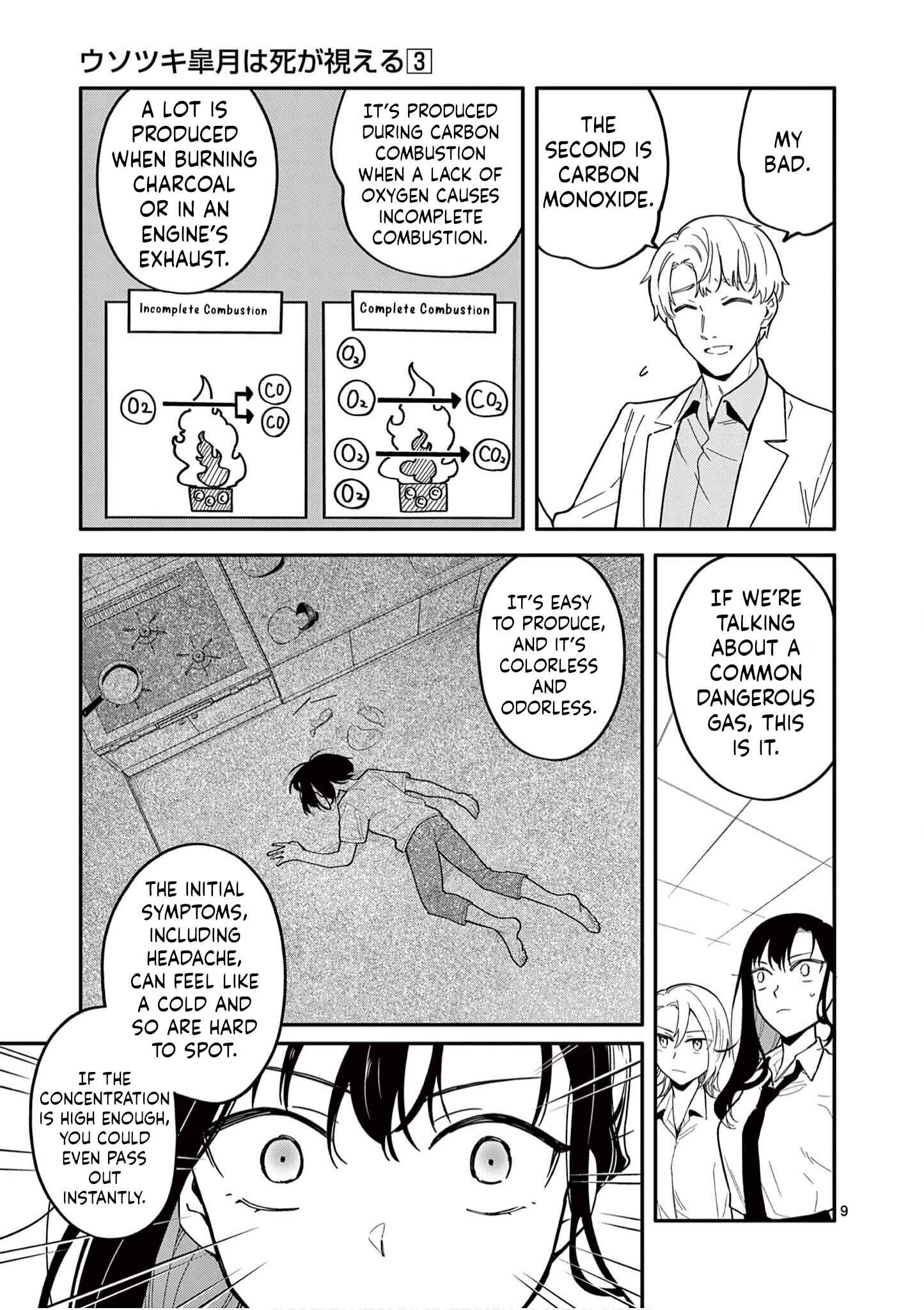 Usotsuki Satsuki wa Shi ga Mieru Chapter 27 page 8