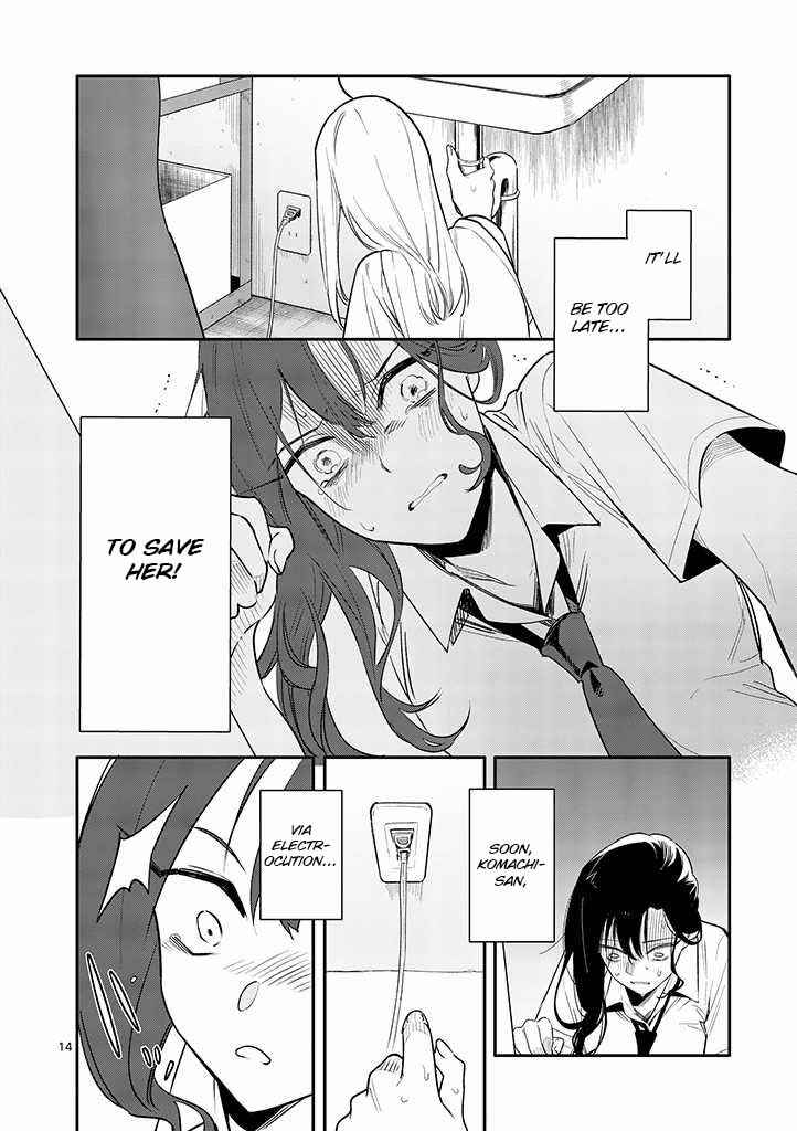Usotsuki Satsuki wa Shi ga Mieru Chapter 3 page 13