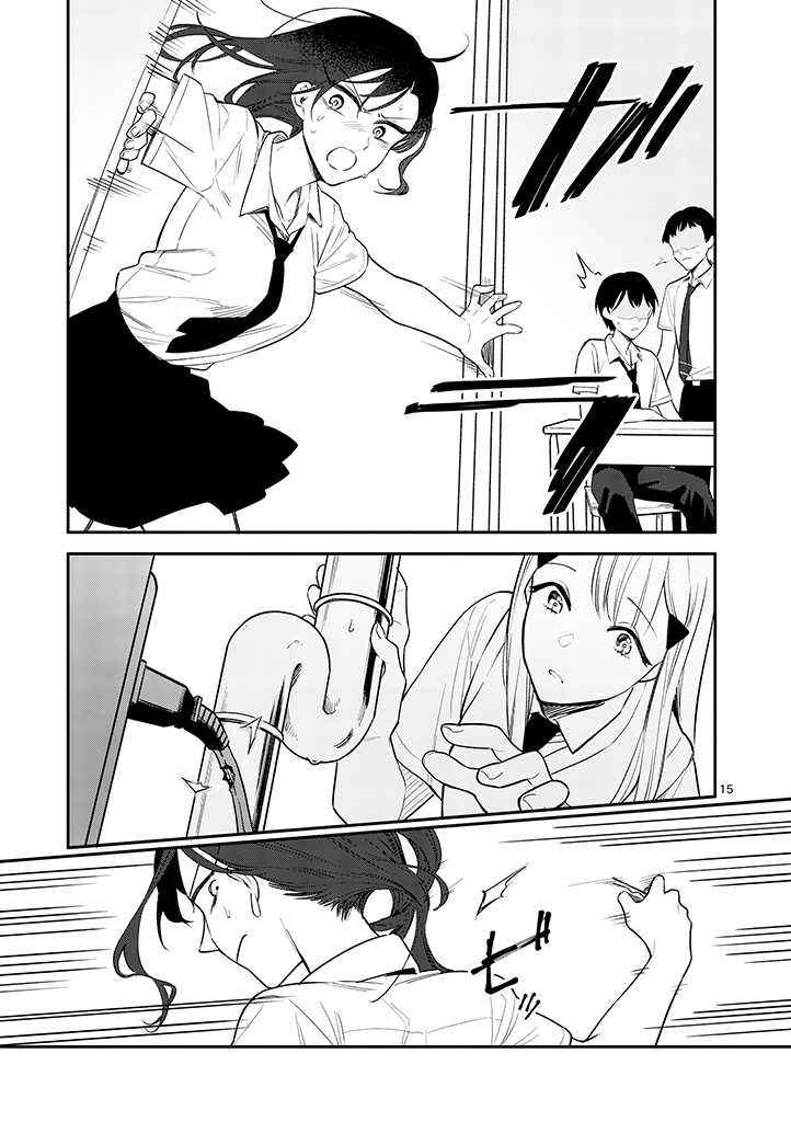 Usotsuki Satsuki wa Shi ga Mieru Chapter 3 page 14