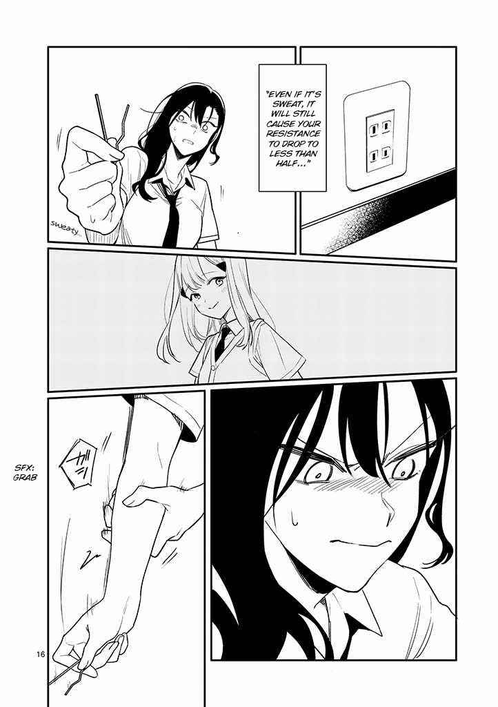Usotsuki Satsuki wa Shi ga Mieru Chapter 3 page 15
