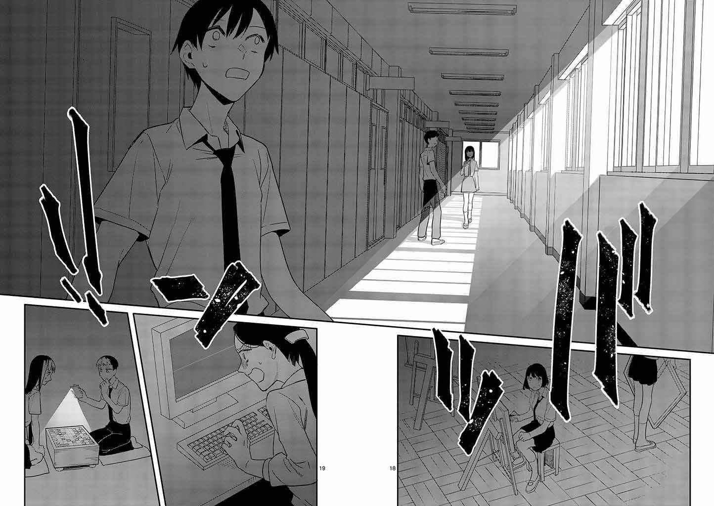 Usotsuki Satsuki wa Shi ga Mieru Chapter 3 page 17