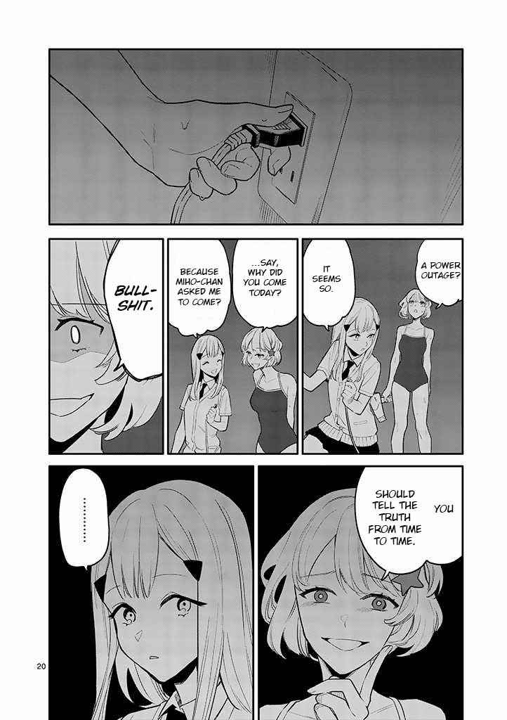 Usotsuki Satsuki wa Shi ga Mieru Chapter 3 page 18